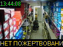 13:44:08