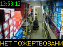 13:53:12