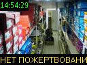 14:54:29