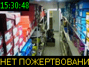 15:30:48