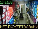 15:32:38