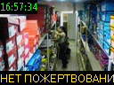 16:57:34