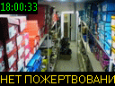 18:00:33