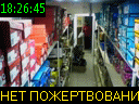 18:26:45