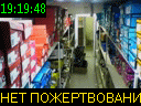 19:19:48