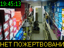 19:45:13