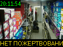 20:11:54