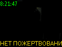08:21:47