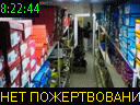 08:22:44
