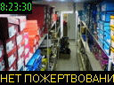 08:23:30
