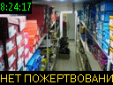 08:24:17