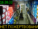 16:30:33