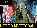 16:32:08