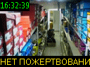 16:32:39