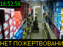 16:52:56