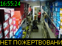 16:55:24