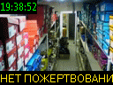 19:38:52