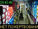 19:42:46