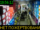 19:56:12