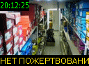 20:12:25