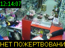 12:14:07