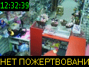12:32:39