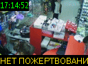 17:14:52