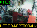 08:18:31
