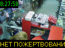 08:27:58