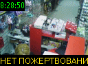 08:28:50