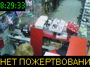 08:29:33