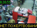 08:30:55
