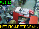 08:31:12