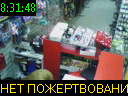 08:31:48