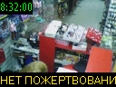 08:32:00