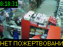 08:18:31