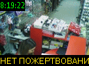 08:19:22