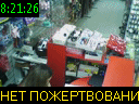 08:21:26