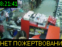 08:21:41
