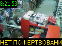 08:21:53