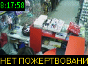08:17:58