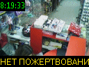 08:19:33