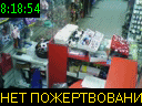 08:18:54