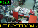 08:19:37