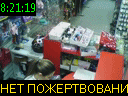 08:21:19