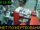 08:16:40