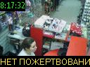 08:17:32