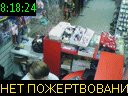 08:18:24