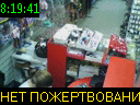 08:19:41