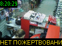 08:20:29